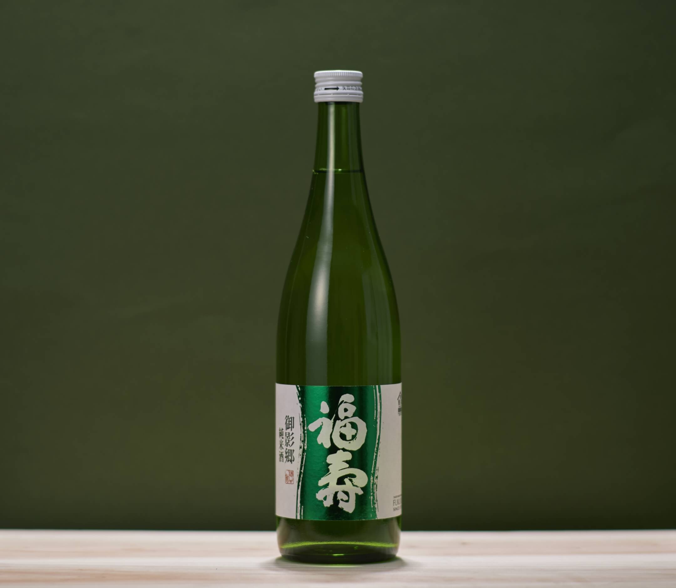 福寿 純米酒